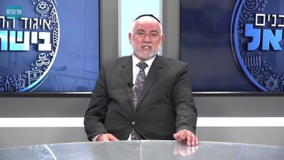 צפו; כשרות בדקה: השגחה על תעשיות מזון ומסעדות