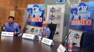הריבונות נדחתה? דרישה מנתניהו להסדיר 70 יישובים