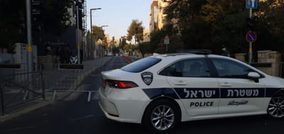 היערות המשטרה להפגנה הערב