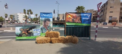 הפגנה מחוץ לבית המשפט: "דם החקלאים אינו הפקר"