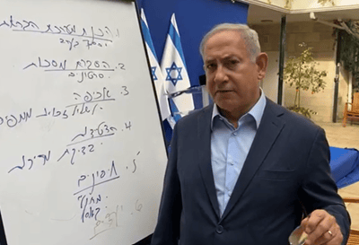 נתניהו: "אם נראה שהסגר לא עובד – נהדק אותו"