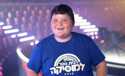 צפו: כוכב בית ספר למוסיקה בסינגל חדש. צפו