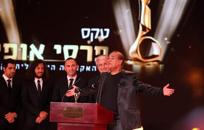 שומרי השבת התלוננו – טקס פרסי אופיר הוקדם