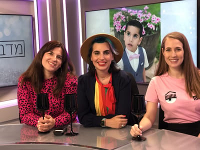 מדברות אופנה: מה מותר לאמהות ללבוש ׀ צפו