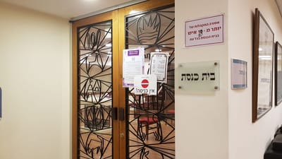 תעלומה בכנסת: מי לקח תפילין ולא החזיר?