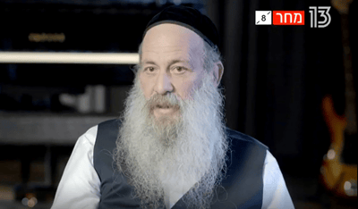 שולי רנד מגיב לראשונה על "ההיתר" שקיבל להינשא