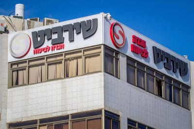 ההאקרים שפרצו לשירביט התחילו למכור מידע שנגנב