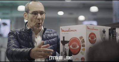 לא תאמינו: כך תוכלו לקנות בזול וגם לתרום לנזקקים