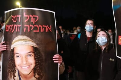 יותר משבועיים אחרי ההרג – מח"ש לא חקרו את הנערים