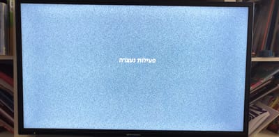אין פרטנר: תקלה נרחבת בשירות פרטנר TV