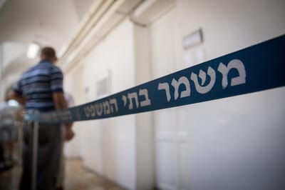 עתירה נגד סגירת הישיבה בשהם: אפליה פסולה
