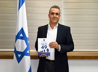 דו"ח קבילות| סמח"ט תלה שלט: "שנאתי את הדתיים"
