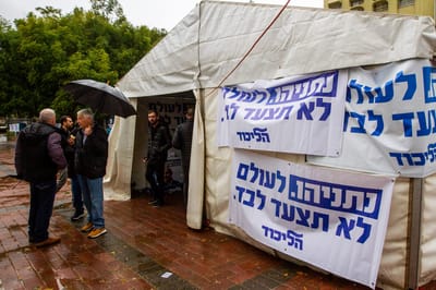 'צעירי הליכוד' קראו לפטר את פטין מולא ואז התחרטו