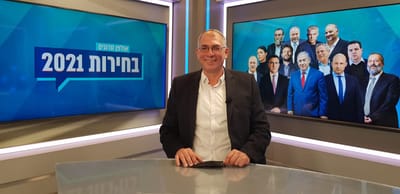 ניר אורבך