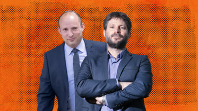 באיחור של שנתיים: פיצול המגזר הגדיל את הגוש