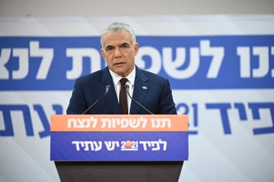 לפיד.