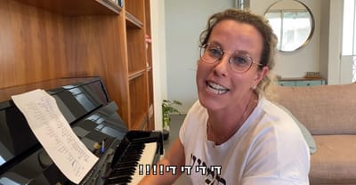 צפו: רביטל ויטלזון במחרוזת פסח משעשעת