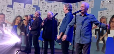 יממה לאחר הבחירות: 'זהו זה' בחידוש רלוונטי במיוחד