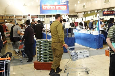 65% הנחה ביריד הספרים השנתי של מוסד הרב קוק