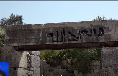 מזעזע: כך נהרסים מאות אתרים ארכיאולוגיים ביו"ש