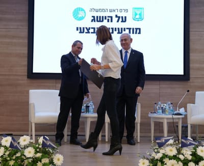 פרס ראש הממשלה להישג מבצעי ניתן לארגון השב"כ