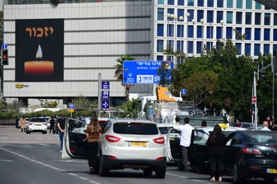 תפילה לאומרה לפני ואחרי הצפירה