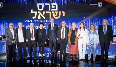 צפו: טקס הענקת פרסי ישראל לשנת תשפ"א