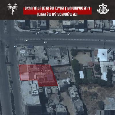 צה"ל חיסל 3 מחבלי חמאס בדירת מסתור מבצעית