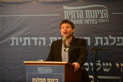 סמוטריץ' הכריז: יציאה לפריימריז בציונות הדתית