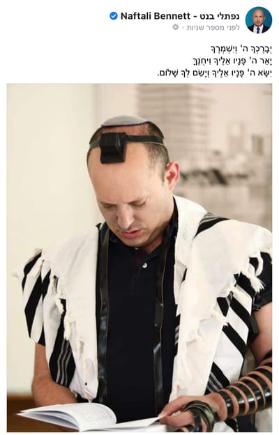 בנט בטלית ותפילין