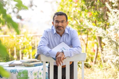 הושלמה הוצאת 'מורה נבוכים': אפשר לקרוא ולהבין