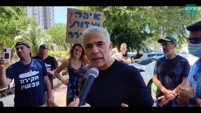 לפיד: "תהיה ועדת חקירה ממלכתית לעניין הצוללות"