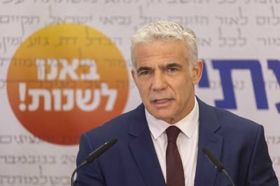 בחירות לראשות מפלגת 'יש עתיד'; מי לא יוכל להתמודד?