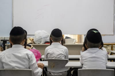 האוצר והחינוך סיכמו: תכנית קידום ליבה במגזר החרדי