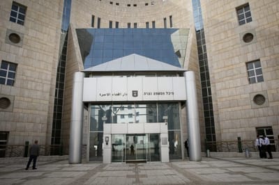 בית המשפט בנצרת