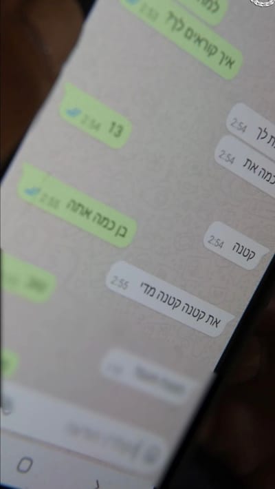 נעצרו 33 גברים שפיתו ילדות ברשת