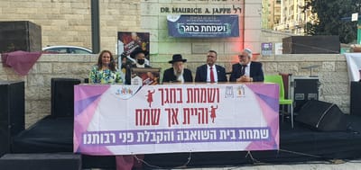 מאות מתפללים בשמחת בית השואבה בירושלים