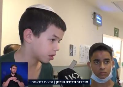"עפנו באוויר": חניכי בנ"ע שנפצעו בתאונה משחזרים