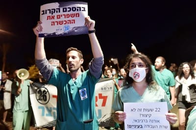 מחאת המתמחים
