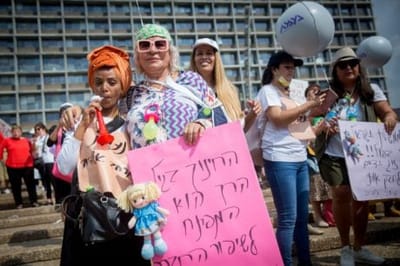 הפגנת המטפלות היום בתל אביב