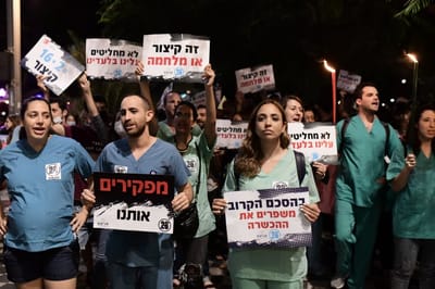 דוחים את המתווה: 2000 מתמחים יתפטרו מחר
