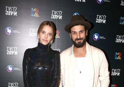 הערב: העונה האחרונה של להיות איתה | אירוע ההשקה