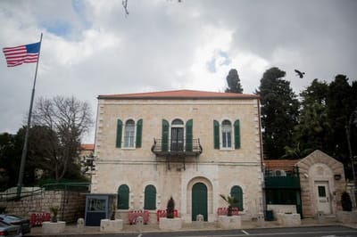 הקונסוליה האמריקאית בירושלים (יונתן זינדל\פלאש90)
