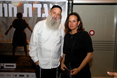 זה קורה: שולי רנד וצופית גרנט מתחתנים