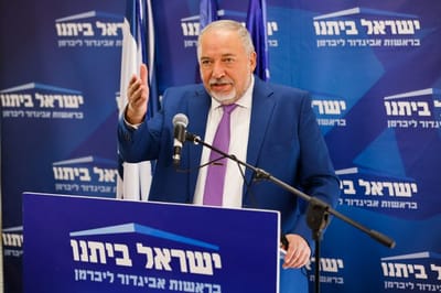 שר האוצר ליברמן