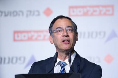 אחרי הפרקליטות: הג'וב החדש של שי ניצן