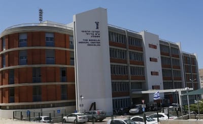 בית החולים ברזילי