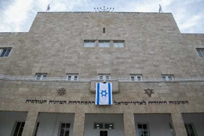 יו"ר הסוכנות הנכנס: גינוי לאלימות בעזרת ישראל