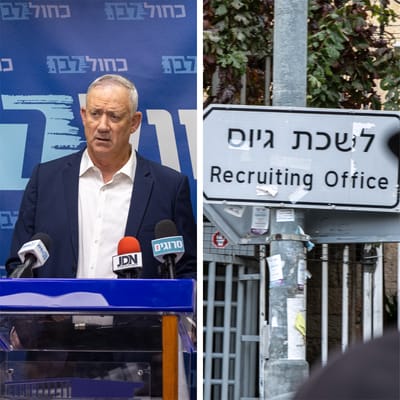 אין לקואליציה רוב: חוק הגיוס לא יעלה להצבעה