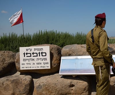 היום בהיסטוריה: נפילתו של סופפו במבצע חץ שחור